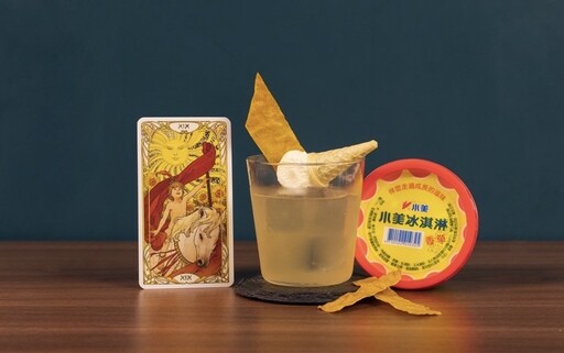 高雄夜晚更迷人 國際級調酒師＋27間餐酒館打造城市最嗨派對