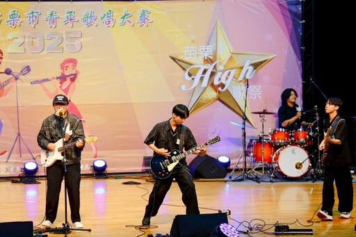 聲動苗栗樂響客庄!苗栗市青年歌唱大賽 青年實力唱響舞台