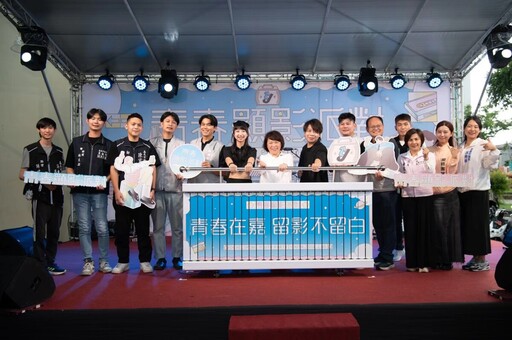 好樂團、貝克小姐接力開唱 嘉義市《青春顯影派對》為青年留下獨一無二印記