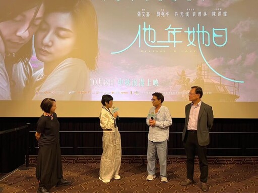 張啓楷倪北嘉邀張艾嘉返嘉出席〈他年她日〉放映會 黃敏惠邀張艾嘉回故鄉拍電影