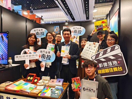 再次直搗影視音重鎮!南投參展2025TCCF文化內容創意大會