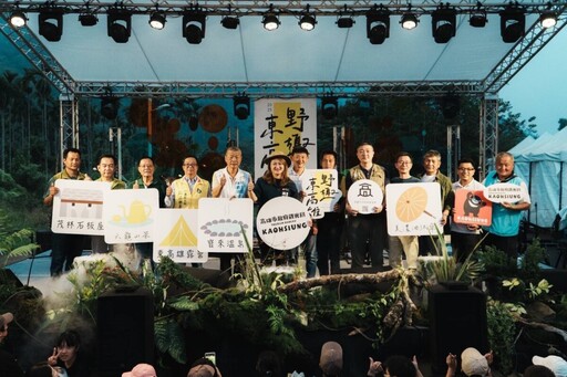 「野趣東高雄」六龜登場 金曲卡司嗨翻山城 12/6杉林接棒再引爆熱潮