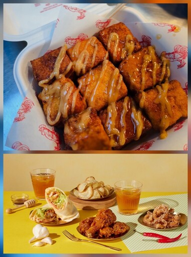 炸翻高雄!「2025鹹酥雞嘉年華」65攤美食一次滿足 BLACKPINK愛店也來啦