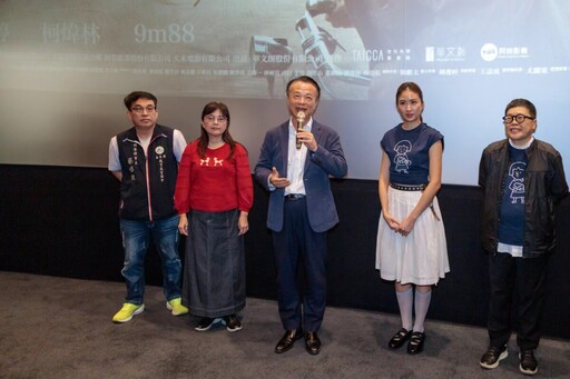 嘉縣府包場挺國片「大濛」回嘉首映