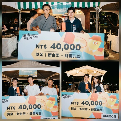 10萬人擠爆愛河灣！80青創品牌潮翻港都 「城市嶼浪」嗨成海港版音樂祭