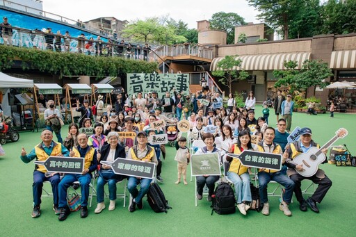 「漂移台東人 音樂故事同學會」在台北 每個音符都是想家的路徑