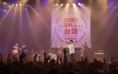「RUSH BALL」登台！4組藝人接力開唱