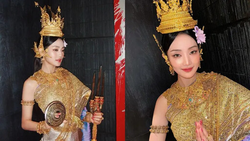化身泰國公主現身家鄉 Minnie現身傳統慶典