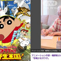 享壽70歲！導演鴫野彰「膽管癌過世」