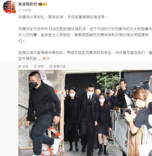 「99%像媽媽」 劉德華女兒正臉照又被翻出