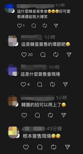 拳后開韓式簽售會？林郁婷售後服務萌爆了