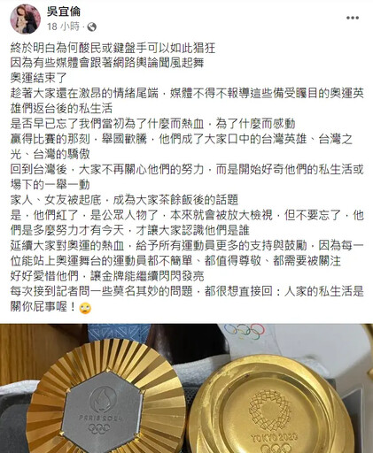 被嗆雙標提油救火！王齊麟經紀人發言遭炎上