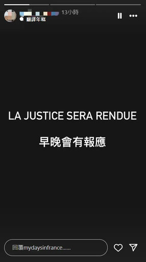 吹哨人6字發聲 佼佼性侵案證據不足沒事了