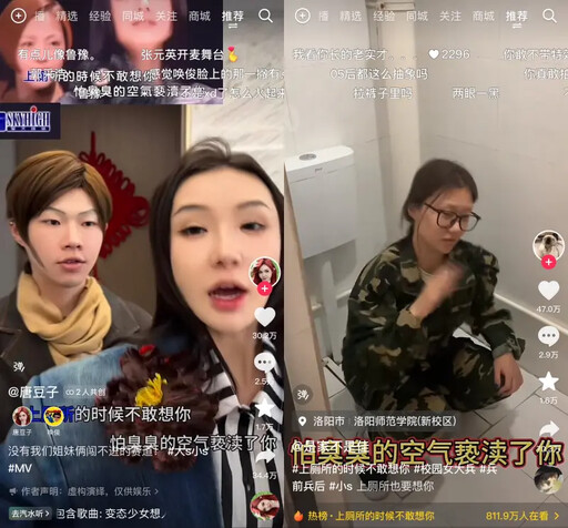 謎之抖肩全網遭洗腦！大小S昔當變態少女