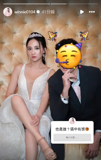 離婚4年PO婚紗！何妤玟被男人捧臉：等很久