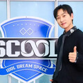 《SCOOL》練習生撞臉SJ銀赫！本尊也認證