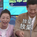 還徐乃麟清白？「罵楊繡惠賤」片段觀眾看傻