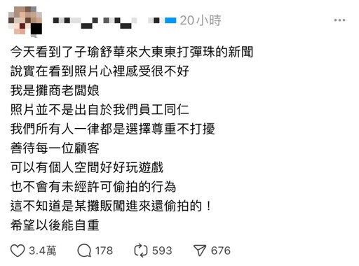 扛3個行李箱獨自返韓！子瑜心情不受影響