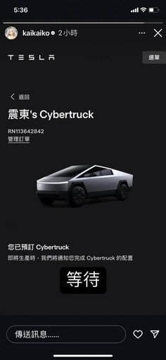 男神下訂特斯拉Cybertruck 不是6千塊模型