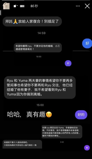 選擇和小三交往？Ryu包廂嗨唱隔壁坐女畫家