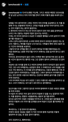 女友是誰？鄭雨盛伴侶是辣模文佳菲