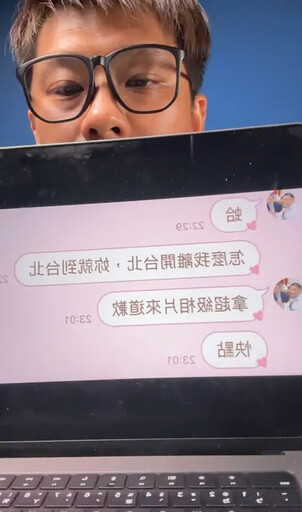 還有重磅彈！葛斯齊再嗆王定宇：看你多能裝