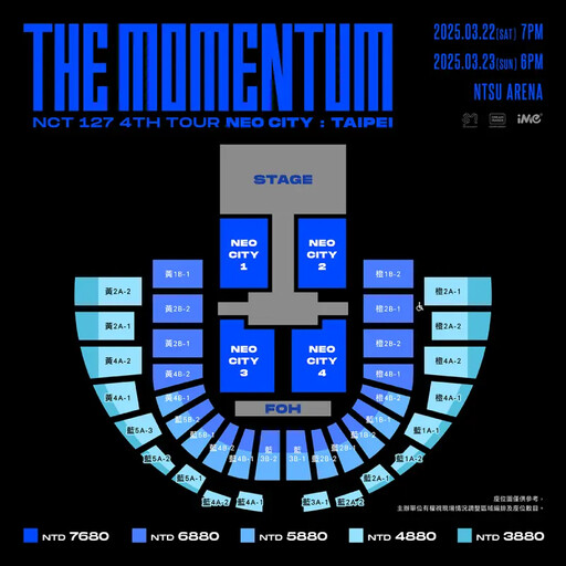 3880就能入場！NCT 127台灣演唱會票價公布