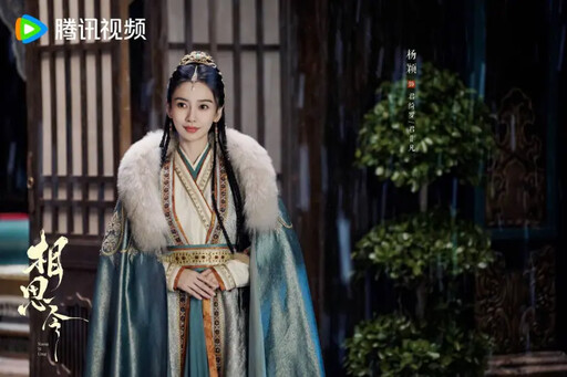 《相思令》播出了！Angelababy瘋馬秀後復出