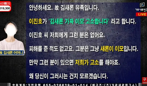 對金賽綸又愛又恨！金秀賢不給慰問金理由曝