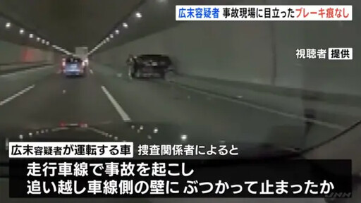 受害者發聲！廣末涼子「拘留生活」被公開