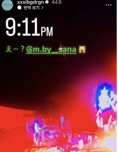 IG「情侶帳號」露餡？GD被爆交往TWICE sana