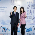 砸4000萬！《守護我們的星球》連總統都宣傳