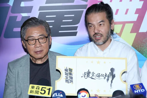 邱瓈寬開轟 朱軒洋、吳卓源波及《瑠公圳》