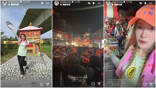 朝聖白沙屯媽祖懺悔?小優走出低潮現身了