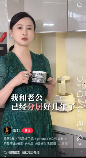 自爆婚後分居3年!翁虹不後悔讚小別勝新婚