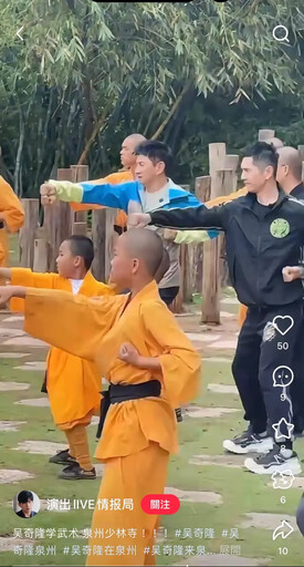 吳奇隆少林寺練功遭拍!粉絲傻眼:要出家嗎