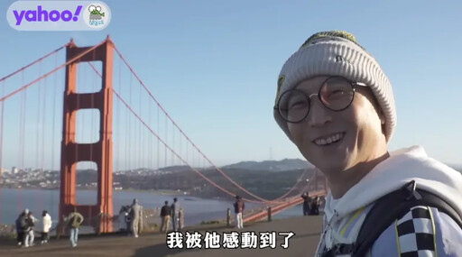 顏永烈狂出包!浩角翔起舊金山出外景爆內鬨