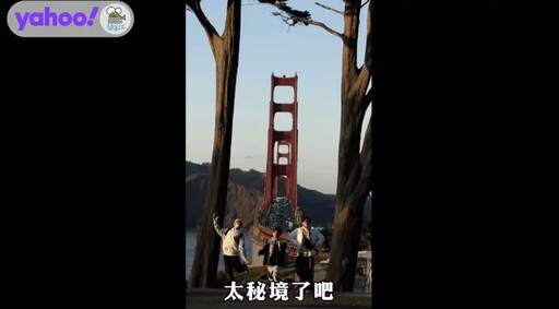 顏永烈狂出包!浩角翔起舊金山出外景爆內鬨