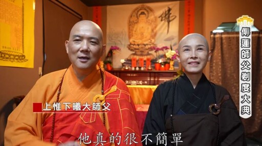 唐德惠棄上億土地出家!16歲未婚生子經歷曝