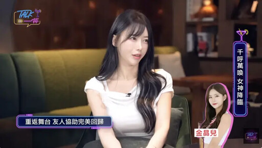 回歸推手全靠她 李雅英曾告別啦啦隊5年
