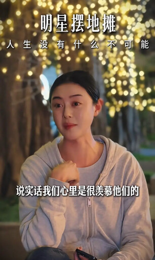 接大尺度廣告挨批!最強小三嘆:賣了自己