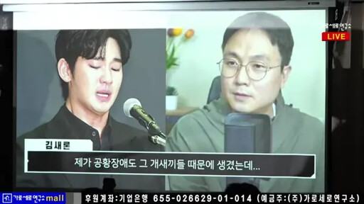 李鎮浩出面打臉!揪濺血照、金賽綸音檔造假