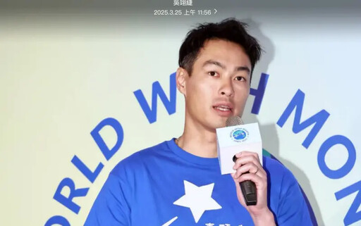 男星揭3000萬詐騙陷阱!楊祐寧:勿貪小便宜