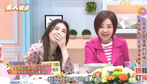 因離婚與子分隔兩地!兒「1句話」她秒落淚