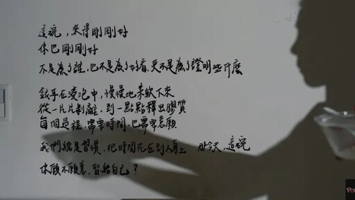 疑曝光最近心情!家寧母親節前夕再上新片