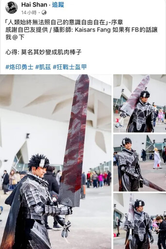 逃亡期間又幹老本行 網紅茶A性剝削被通緝
