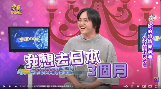 讀大學近況曝!《下一站幸福》小小彬21歲了