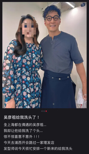 搭訕美女被嫌是「老頭」50歲吳彥祖現況曝光