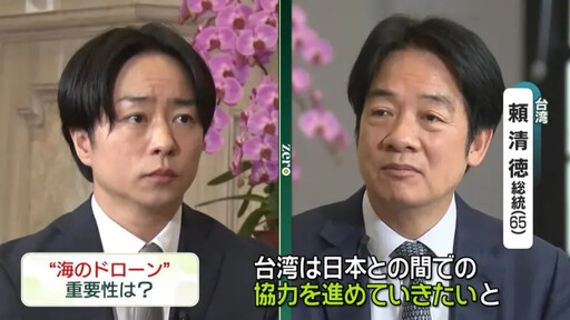 總統認識很久了 櫻井翔驚喜同框賴清德