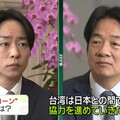 總統認識很久了 櫻井翔驚喜同框賴清德